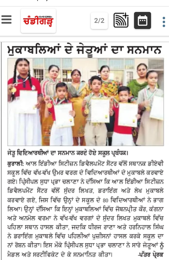 Prize Distribution